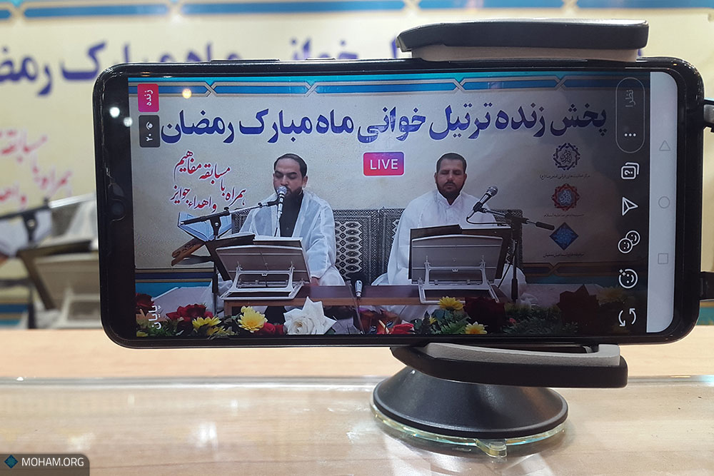 ترتیل خوانی ماه مبارک رمضان در فضای دیجیتال ..