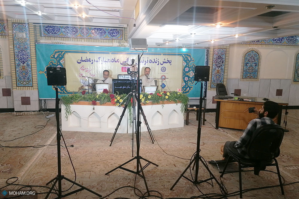 ترتیل خوانی ماه مبارک رمضان 1400 ..